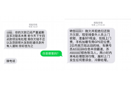 巴音郭楞融资清欠服务